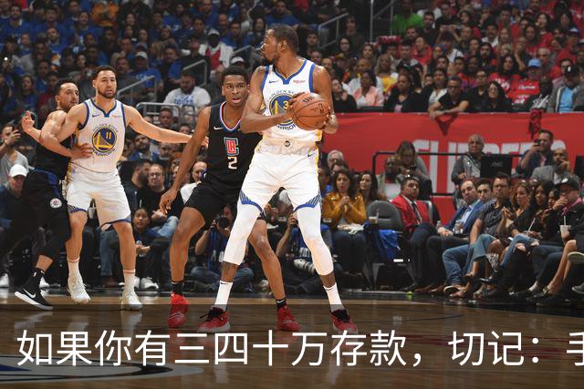如果你有三四十万存款，切记：手中钱换成东西很容易，但想换回钱很难