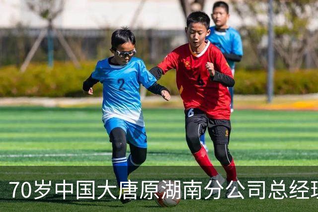 70岁中国大唐原湖南分公司总经理魏远被查，两家上市公司紧急称未受影响